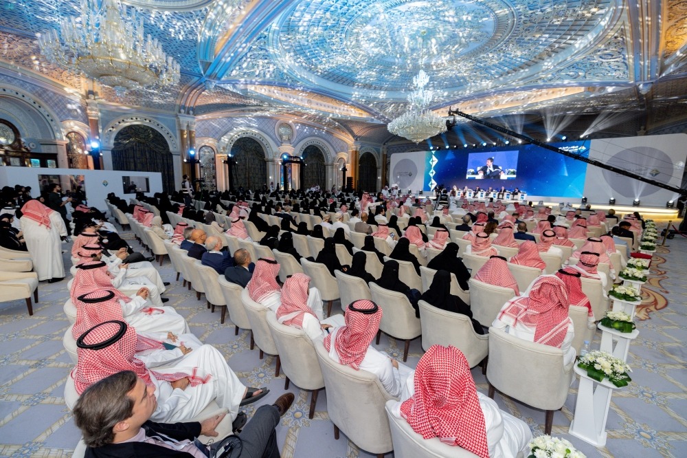 مؤتمر التحول الرقمي